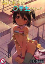 [Amato Bu (Seneto)] Miria Mada ○gakusei dayo? (THE IDOLM@STER CINDERELLA GIRLS) [Fun先生个人汉化] [Digital]