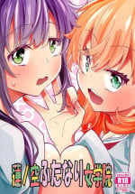 (C103) [Tokachi no Kuni (Yukiri Takashi)] Hasunosora Futanari Jogakuin (Love Live! Hasunosora Jogakuin School Idol Club)