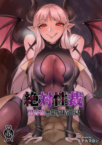 [7 Rensa (Suika Maron)] Zettai Seisai ~Kuro Bara Mugen Shasei Chigoku~