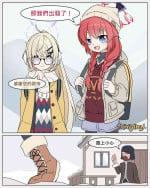 ［ginigimy］The Missing Mountain Climbers [中文] -Preview