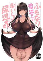 [Efuya (Messy)] Futanari Yukie-san to Naisho no Nyoudoukan [Dosweeg + Black Grimoires] [English] [Decensored] [Digital]