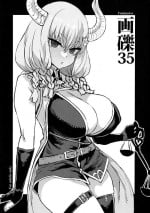 (C103) [Fatalpulse (Asanagi)] Gareki 35 (Various) [Chinese]