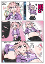 [Bangasa Bangaichi] Astolfo gets shifted and now its actually a woman