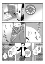 [LOCK] Minkan Youji