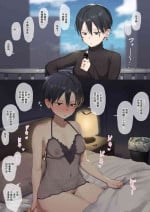 [ie]クールな嫁さんまとめ[中国翻译]