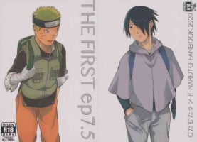 [Umiushi tabeta] THE FIRST ep 7.5 (Naruto)