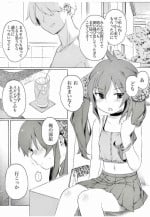 [Itano Chiharu] Matoba-san ga Yuuki-ke ni Chokuchoku Iribitatteiruyou Desu (THE IDOLM@STER CINDERELLA GIRLS) [Digital]