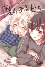 Bang Dream