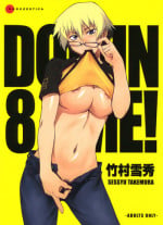 [Takemura Sesshu] Take On Me [English] [Eros Comix] [Decensored]