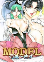 [Metal] MODEL Versus (Capcom VS SNK)