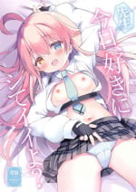 (C103) [Come Through (Adumi Kazuki)] Sensei, Kyou Suki ni Shite Ii yo? (Blue Archive)