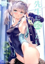 (C103) [ESSENTIA (Takuya Fujima)] Sensei ni Aitai. (Blue Archive)