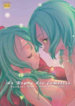 (C99) [VOLUTES (Kurogane Kenn)] Futago no Kyuusoku - Le Repos des Jumelles (BanG Dream!)