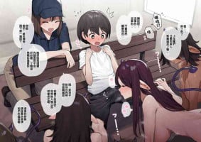 [ie] Inma no Esa Yari Taiken Omake no Kounai Shasei [Chinese]