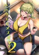 [Hitsuji Kikaku (Muneshiro)] Hahaue mo Mesu Orc 2 [Digital]