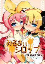 [Ginsiba. (Shiecchi)] Milky Syrup (Tantei Opera Milky Holmes)
