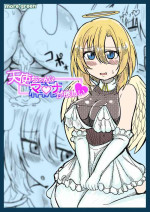 [more green (Tera Midori)] Tenshi-chan wa Mana ga Hoshii