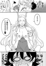 [Pixiv] がんばれ入間くん！7 〜エリザ編 おまけ付き〜