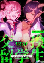 [Mushaburu (Musha Sabu)] Koukan Ryuugakusei -Succubus-tachi to Boku- (Chinese) [葱鱼个人汉化] [Digital]