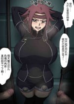 [いわお] 黒の騎士団隊員に襲われるカレン (Pixiv Fanbox) (コードギアス 反逆のルルーシュ) [❤×真不可视汉化组]