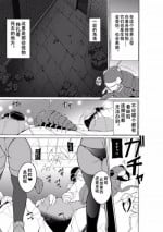 [Tiba-Santi (Misuke)] Dungeon Travelers Minna no Oyuugi (ToHeart2 Dungeon Travelers) [Chinese] [夏月兔个人汉化]