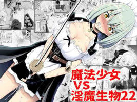 [EsuEsu] Magical Girl vs. Evil Creature 22