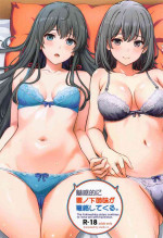 (C103) [studio A (Inanaki Shiki)] Miwakuteki ni Yukinoshita Shimai ga Rouraku Shite Kuru. - The Yukinoshita sisters continue to have sex with hachiman. (Yahari Ore no Seishun Love Come wa Machigatteiru.)
