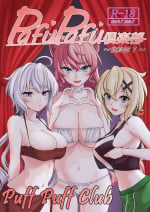 [irotoricotori] Puff-Puff Club ~SONG 1~ (Senki Zesshou Symphogear) [English] [Digital]