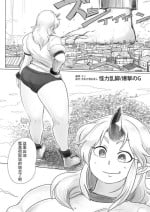 [CalmBlue (Bakugeki no G)] Kairiki Rankyaku (Tenshin Ranman Gigantic 4th) [Chinese] [ヤン] [Digital]
