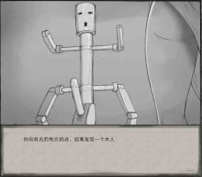 [达斯维达亲卫队] 鬼谷八荒MOD 【中文】