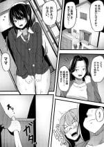 [Manji SPANKING (Manji Yamada)] Kyouiku mama no shitsugyou mikaku mama tomodon hiki-hen [Digital]