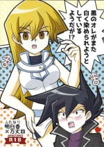 (Ore no Turn 16) [Mukyu’s Paradise (Mukyuu ☆)] Kuro no ore ga mata shiroku some rareyou to shite iru yodaga!? (Yu-Gi-Oh! GX)