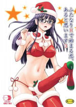 [Behind Moon (Dulce-Q)] Futanari H de Hajimaru Koi, Aru to Omoimasu 3 [Digital]