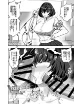 [蒼夏荘]風紀委員長、ナニやってんの？