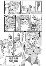 [Katsuiro Yuuki]hen nou torappu danzyon 1