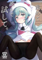 [Milk Pudding (Jamcy)] Atsume te yonde tameshi te | 试着收集起来读一下 (Blue Archive) [Chinese] [粽子憨憨汉化] [Digital]