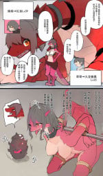 [Kojika] Transformation Brother And Sister Trapped In Isekai [Chinese] [lwg个人翻译]