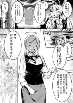 [Lefthand] 洗脳結婚式で洗脳されてしまい、奴隷妻となってボテ腹結婚式を挙げる冒険者ちゃん