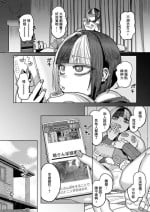 [サケ市場 (しゃけ)] 朝◯んぽ健康法[中国翻译]