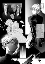 [Betsukusa] Ryoujoku Sennyuu Sousa