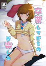 (Link☆Duelmaker WEST3) [ENBUN SOKUDO (Yakishio)] Sotsugyo shite kara no o tanoshimi (Yu-Gi-Oh! VRAINS)
