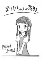 (Puniket 3) [Chihaya Company (Hozuki Mana)] Marina-chan no Rakugaki. (Ojamajo Doremi)
