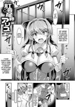 [runa] Koujoku Sanran Alice | Anal raped Egg-Laying Alice (2D Comic Magazine Anal-kan de Monzetsu Ketsuman Acme! Vol. 1) [English] [Kuraudo] [Digital]