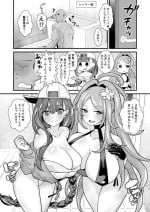 [Toubaru Rairu] Untitled (Fate/Grand Order)