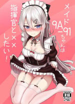 [LAB CHICKEN (Yakob)] Maid 9A-91-chan wa Shikikan to Chomechome Shitai! (Girls' Frontline) [Digital]