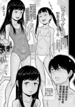 [Hasblow Cream] Kizukai Dekiru Musume (COMIC LO 2021-01) [Chinese] [Digital]