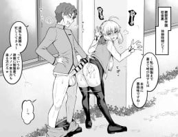[Ankoman] Saber and shinji behind the school