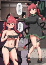 [elyaps] (Fantia) orin chan ero massage (Japanese)