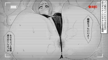 [いわお] 織姫のイメージビデオ (ブリーチ)