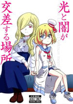 (Egetsunai Sabbath) [End on 9 (805 South)] Hikari to Yami ga Kousa suru Basho - Where Light and Darkness meets (Jashin-chan Dropkick)